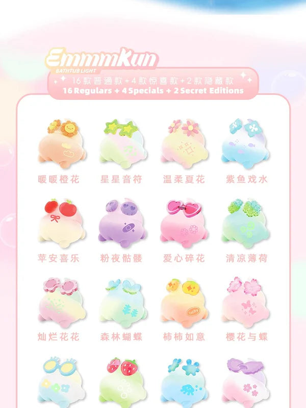 EmmmKun Bathtub Light