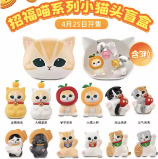 Funism x Mofusand - Shark Cat  Fortune Series